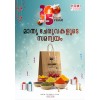 HOMI NATURAL SPICE KIT 